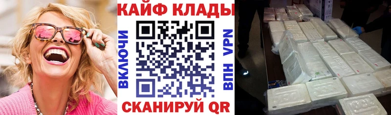 Виды наркоты Хасавюрт Метамфетамин ГАШ COCAIN