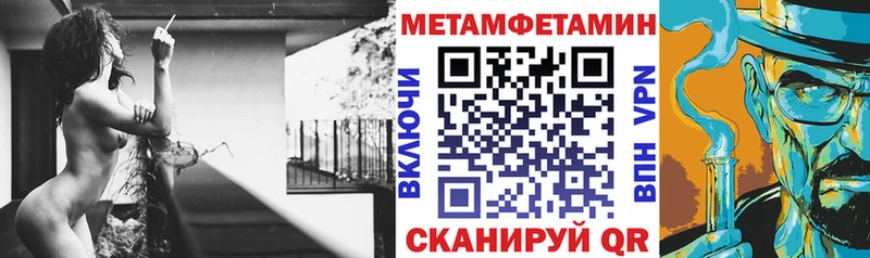 АМФЕТАМИН 97%  цена наркотик  Хасавюрт 