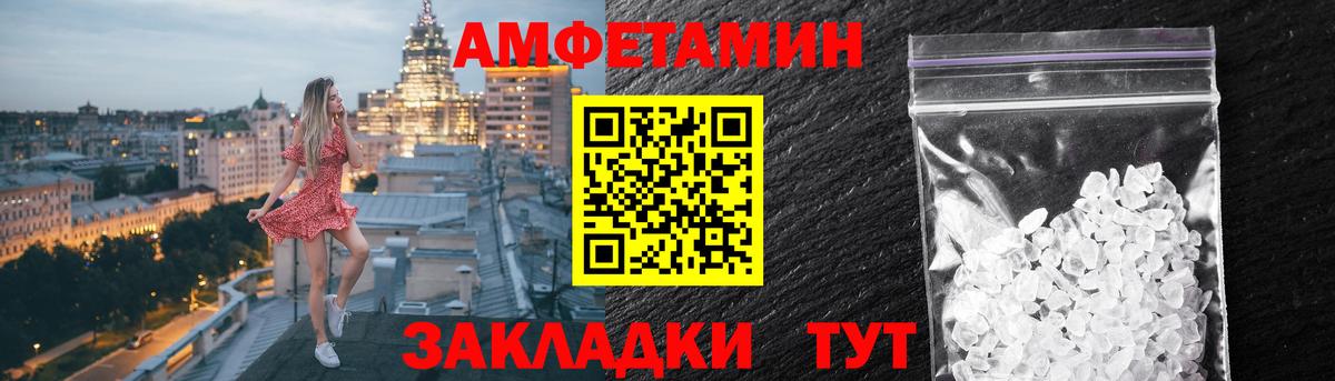 Амфетамин 98% Хасавюрт
