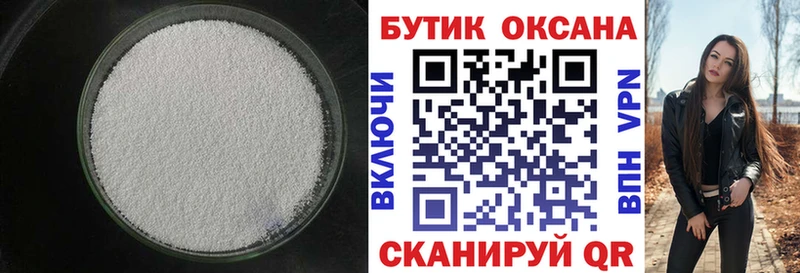 Бутират бутик  KRAKEN сайт  Хасавюрт 