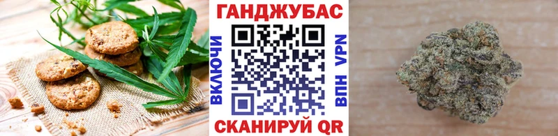Cannafood марихуана  darknet состав  Хасавюрт 