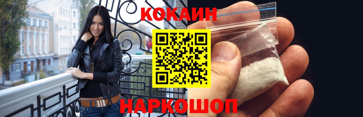 Хасавюрт  COCAIN VHQ  Cocaine  COCAIN 97%  Вход с VPN 
