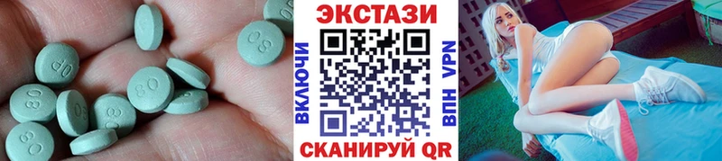 купить Хасавюрт Экстази DUBAI