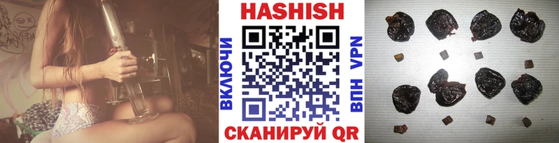 Гашиш 40% ТГК  Хасавюрт 