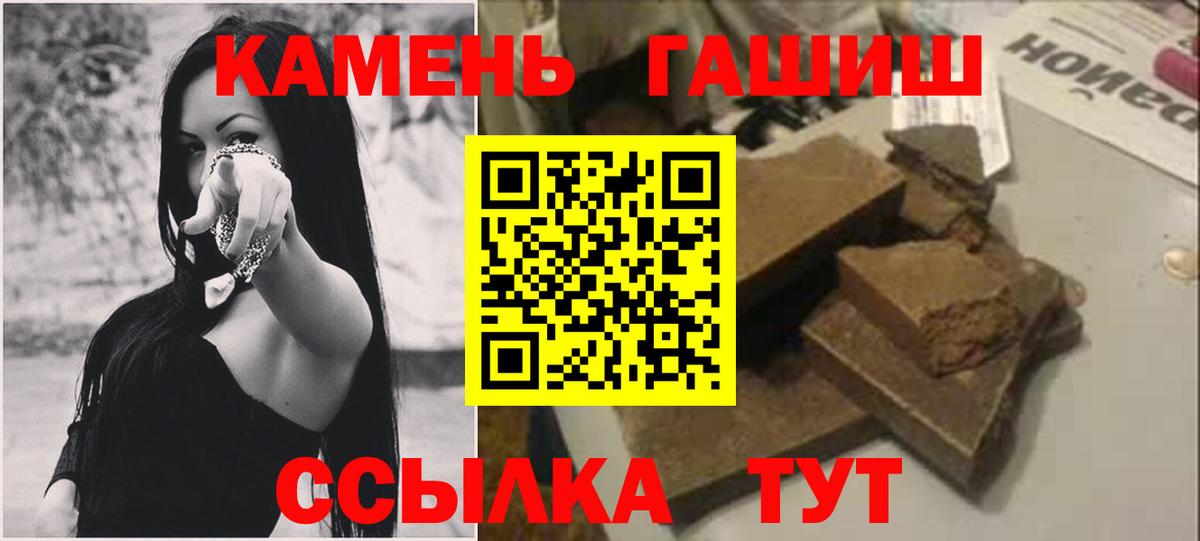 ГАШИШ Cannabis  Вход с VPN  ГАШ индика сатива  наркота  Хасавюрт 