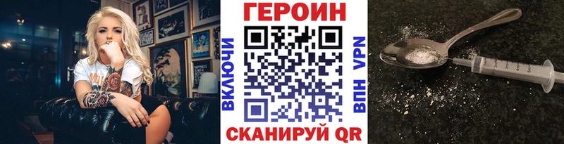 где продают наркотики  omg tor  ГЕРОИН VHQ  Хасавюрт 