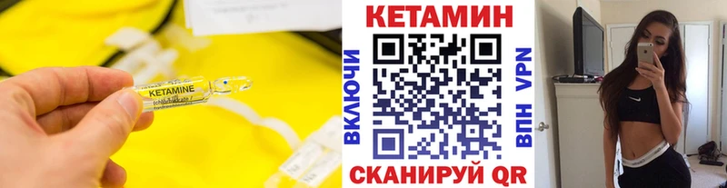 мориарти телеграм  продажа наркотиков  Хасавюрт  Кетамин ketamine 