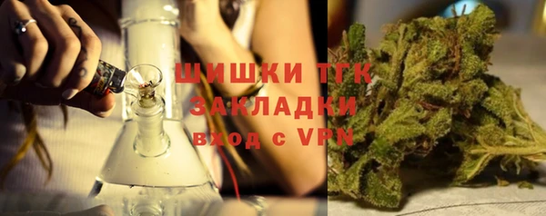 герыч Красноперекопск