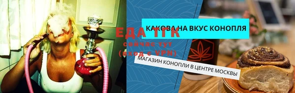 герыч Красноперекопск