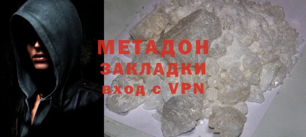 герыч Краснослободск