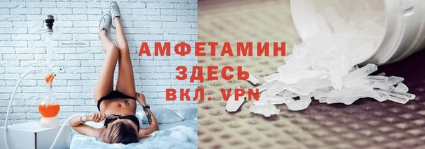 герыч Краснослободск