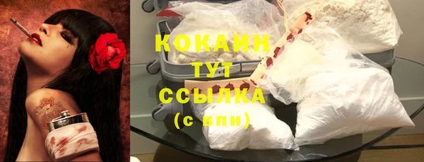 кокаин Краснотурьинск