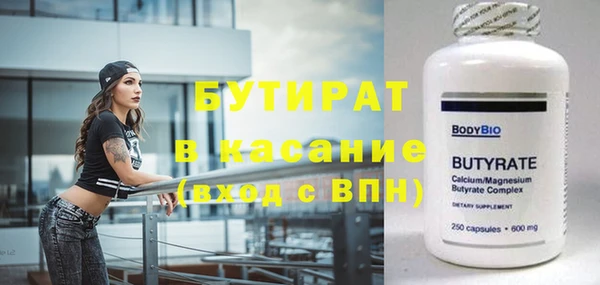 спайс Липки