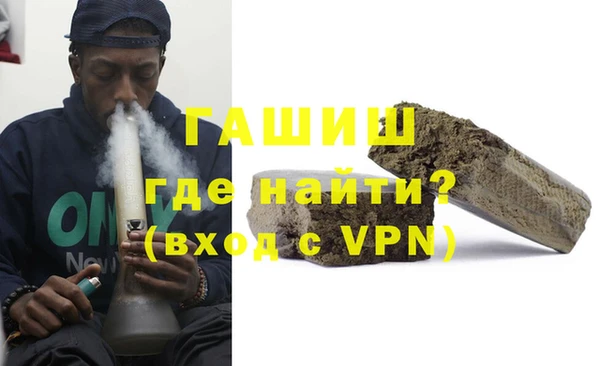бутират Лихославль