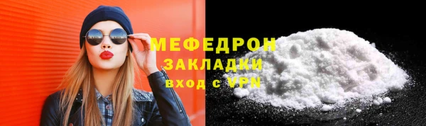 герыч Краснослободск