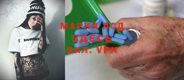 скорость mdpv Новозыбков