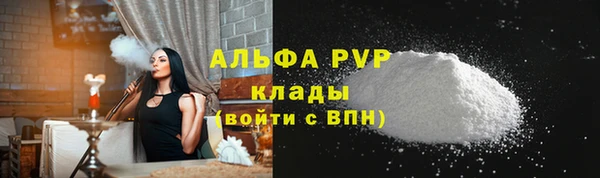 герыч Краснослободск