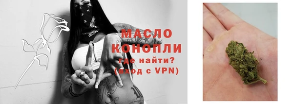 марихуана Лиски