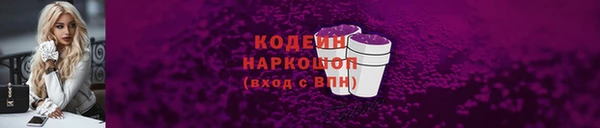 герыч Краснослободск