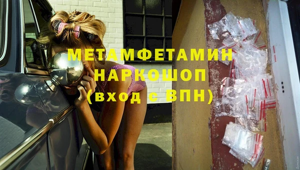 герыч Красноперекопск