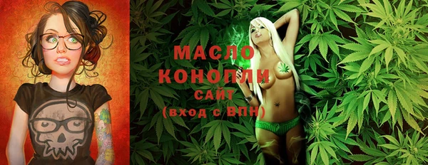 герыч Краснослободск
