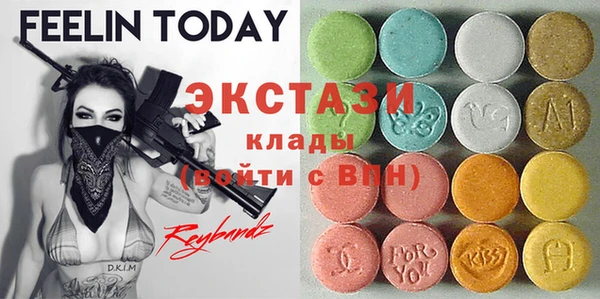 кокаин VHQ Новокубанск