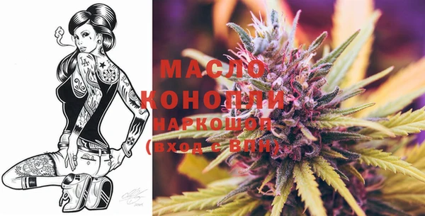 герыч Краснослободск