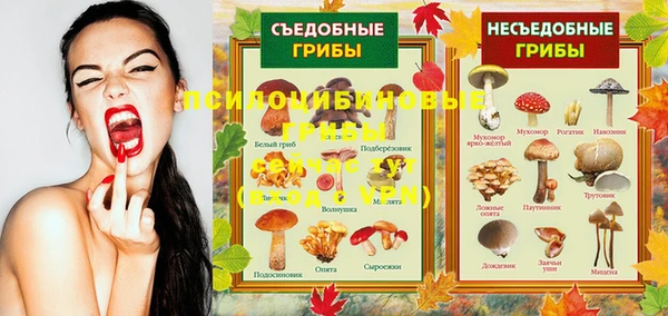 герыч Красноперекопск