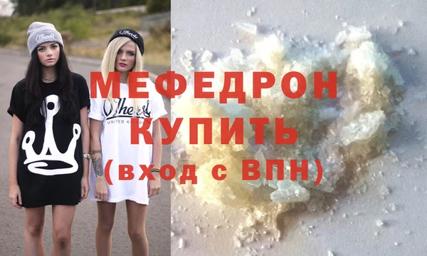 герыч Красноперекопск