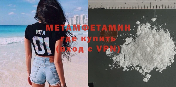герыч Красноперекопск