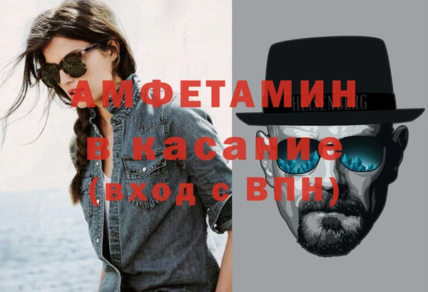 герыч Красноперекопск