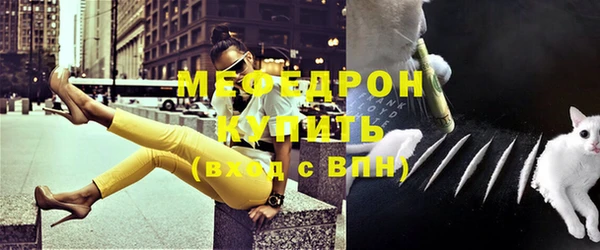 герыч Краснослободск