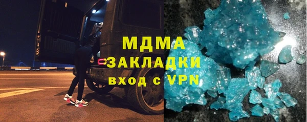 герыч Краснослободск