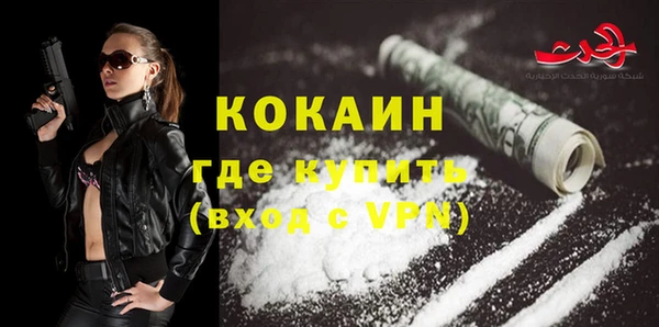 герыч Красноперекопск