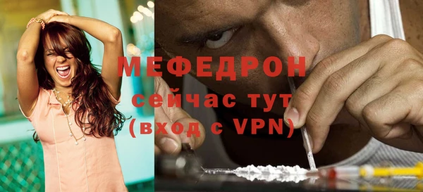 герыч Краснослободск