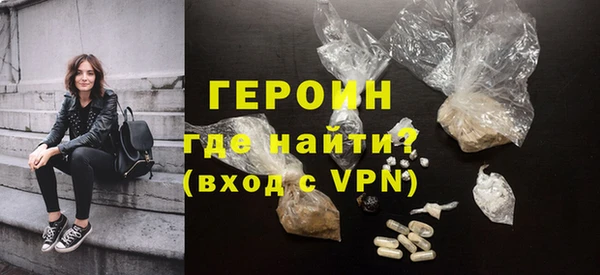 герыч Красноперекопск