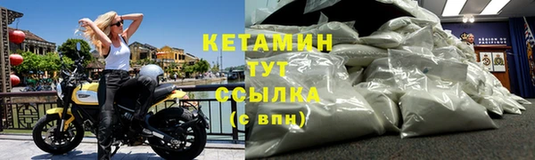 герыч Краснослободск