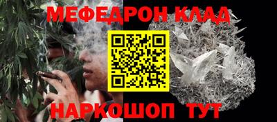 соль курить ск Ипатово