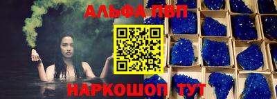 первитин Изобильный