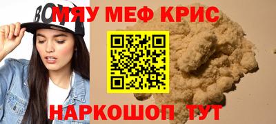 мдма Ирбит