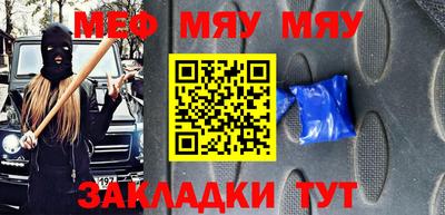 мдма Ирбит