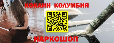 соль курить ск Ипатово