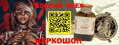 соль курить ск Ипатово