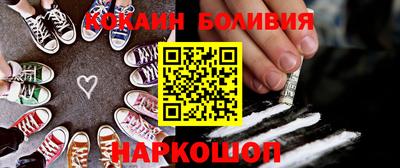 соль курить ск Ипатово