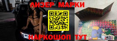соль курить ск Ипатово