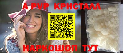 первитин Изобильный