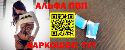 соль курить ск Ипатово