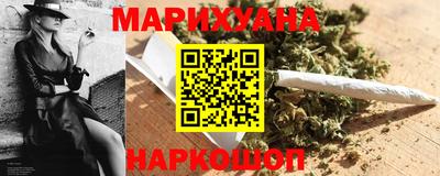 соль курить ск Ипатово