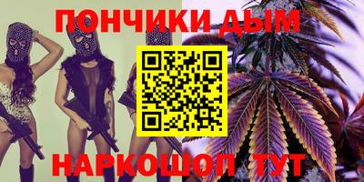 соль курить ск Ипатово