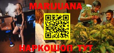 соль курить ск Ипатово